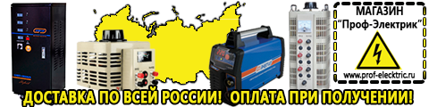 Стойки для стабилизаторов - Магазин электрооборудования Проф-Электрик в Улан-Удэ
